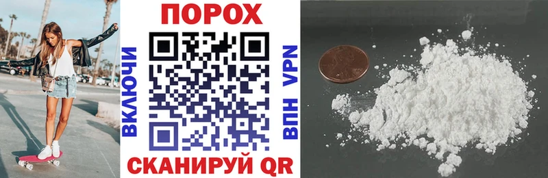 blacksprut ссылки  магазин продажи наркотиков  Щёлково  Amphetamine VHQ 