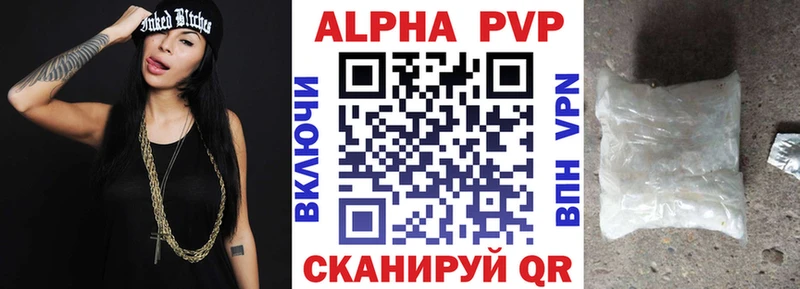 Alfa_PVP СК КРИС  KRAKEN вход  Щёлково 