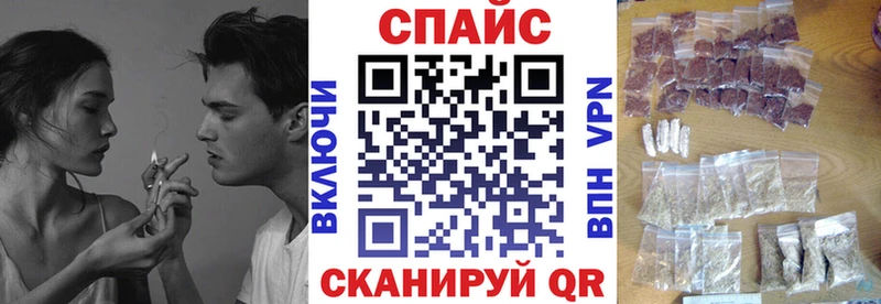 Бутират Butirat  наркотики  kraken сайт  Щёлково 