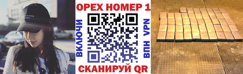 mega ссылки  Щёлково  COCAIN VHQ 
