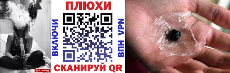 ГАШИШ ice o lator  где купить наркоту  Щёлково 