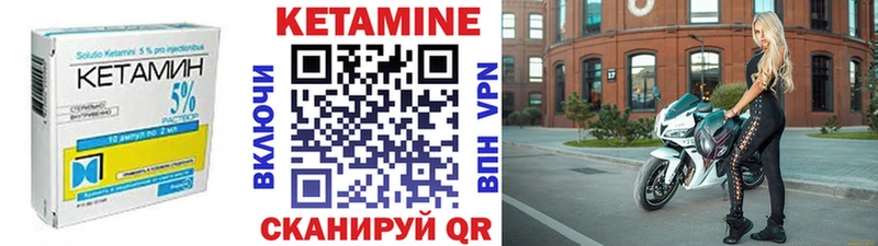 где купить наркоту  Щёлково  КЕТАМИН ketamine 