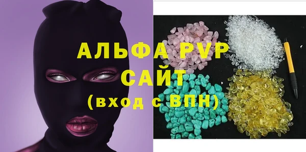 кристаллы Алзамай