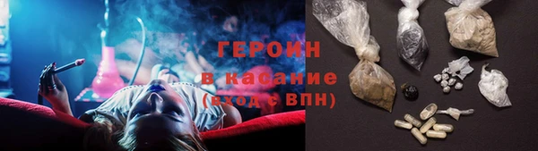 кокаин премиум Алексин