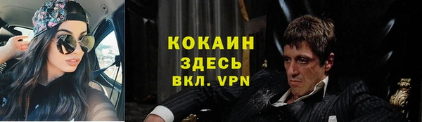 кокаин премиум Алексин