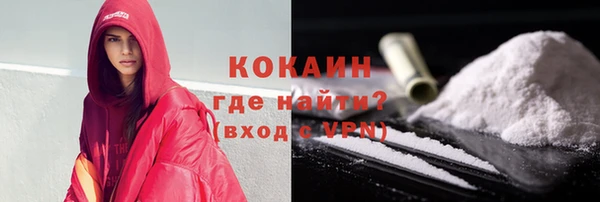 кокаин премиум Алексин