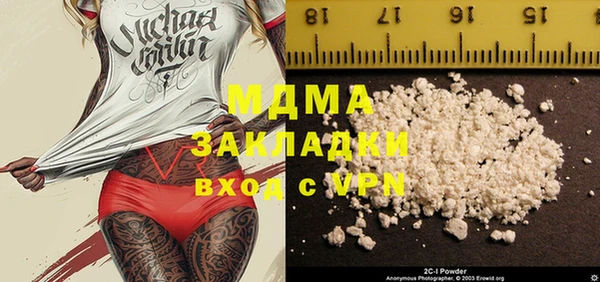 кристаллы Алзамай