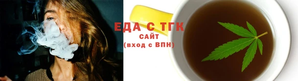 индика Абдулино