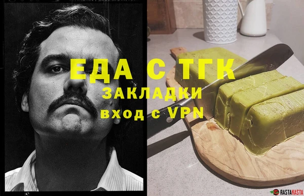 кристаллы Алзамай