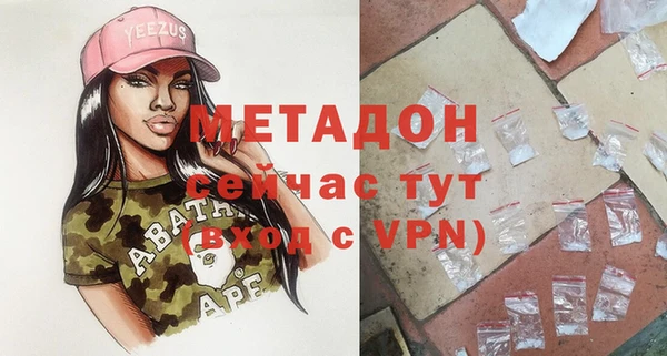 кокаин премиум Алексин