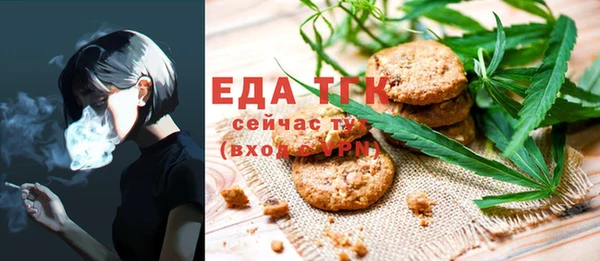 кокаин премиум Алексин