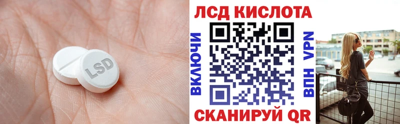 купить наркотики сайты  KRAKEN зеркало  ЛСД экстази ecstasy  Щёлково 