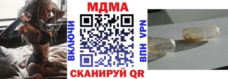MDMA молли  Щёлково 