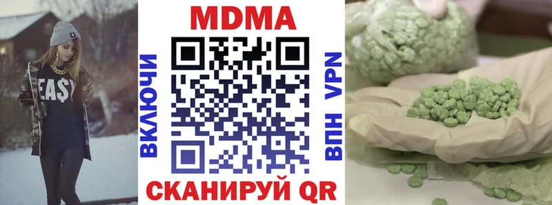 MDMA молли Щёлково