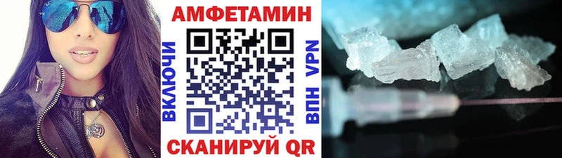 наркота  Щёлково  блэк спрут вход  Первитин пудра 