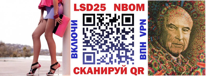 хочу   blacksprut вход  Марки N-bome 1,8мг  Щёлково 