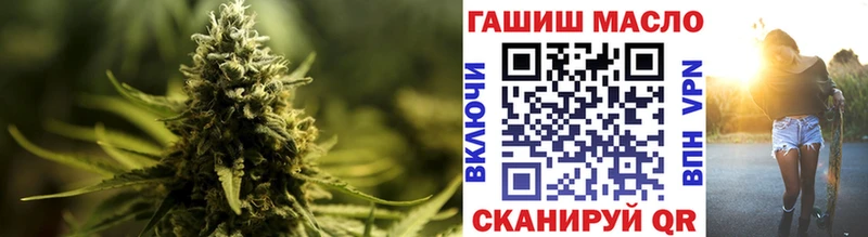 закладки Щёлково Дистиллят ТГК гашишное масло