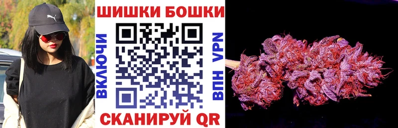 МАРИХУАНА White Widow Щёлково